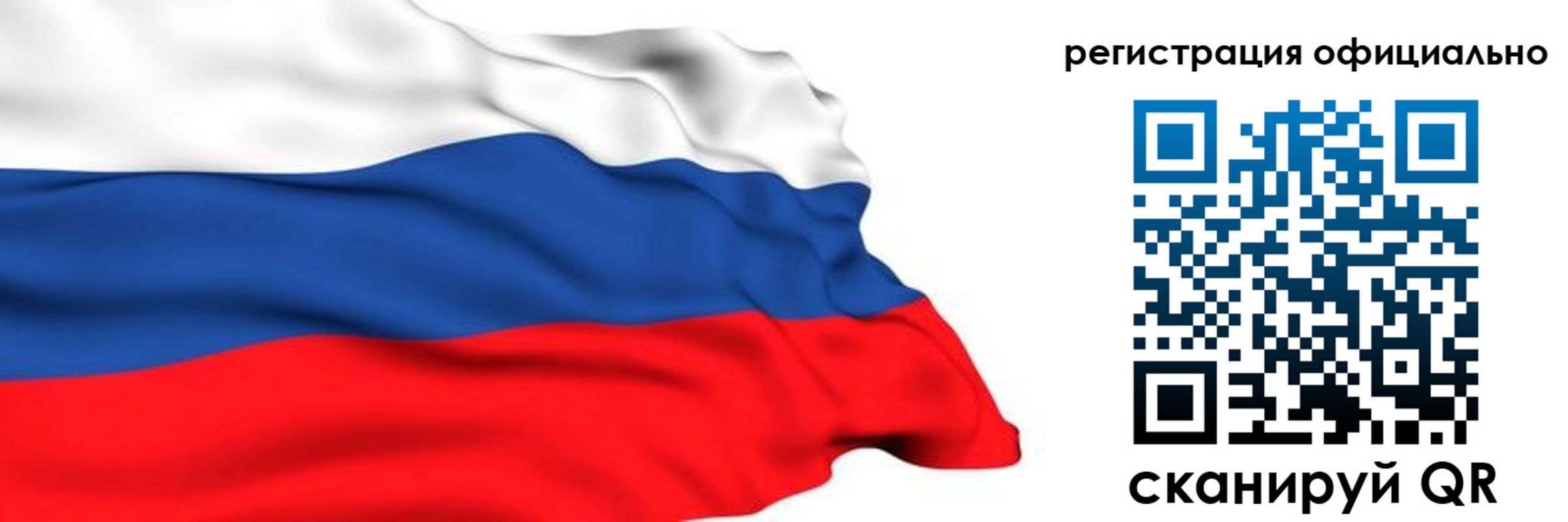 временная регистрация 2025 в Батайске