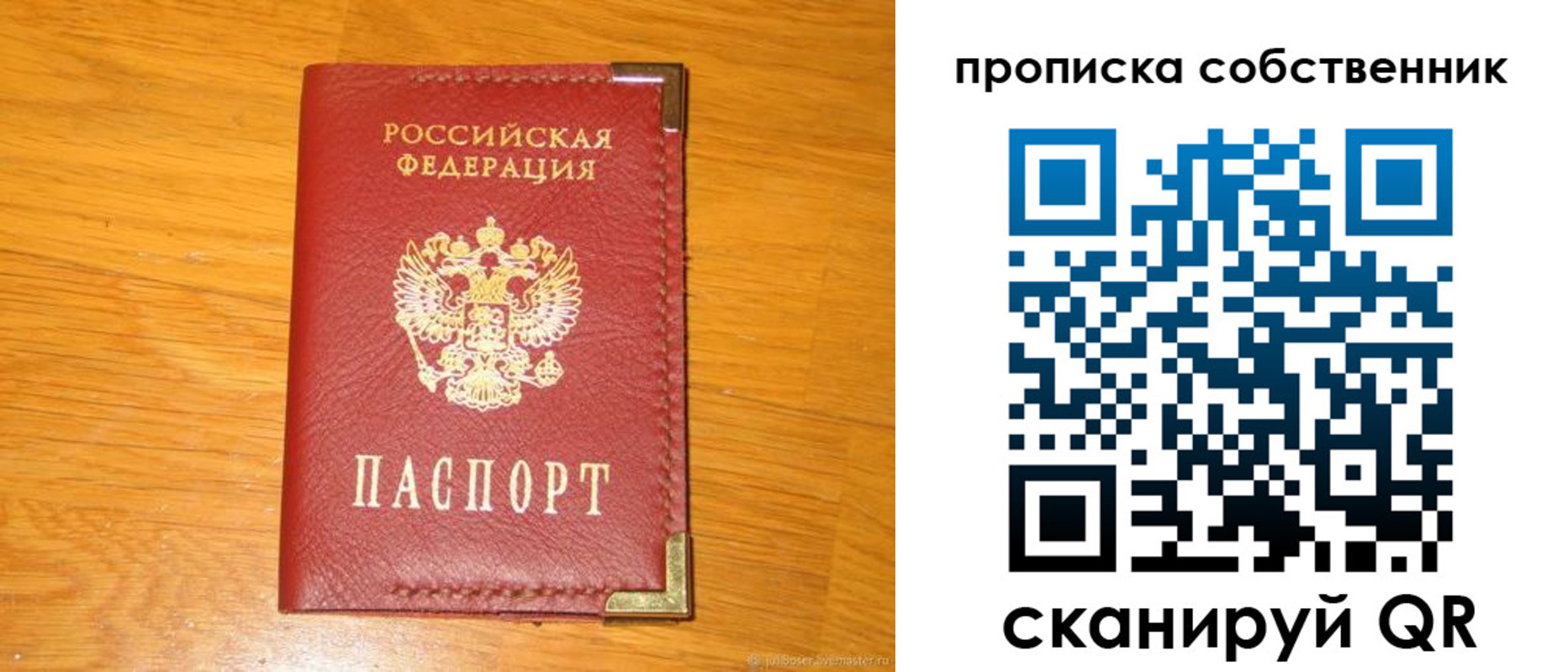 форма 3 в Батайске