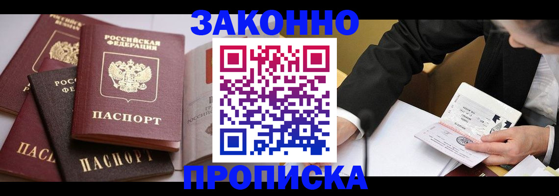 регистрация для дет. сада в Батайске