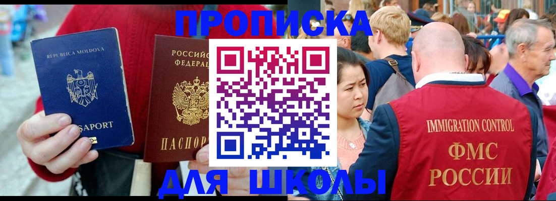 найти адрес прописки в Батайске