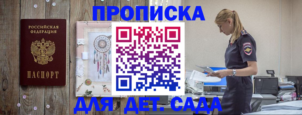 форма 3 в Батайске